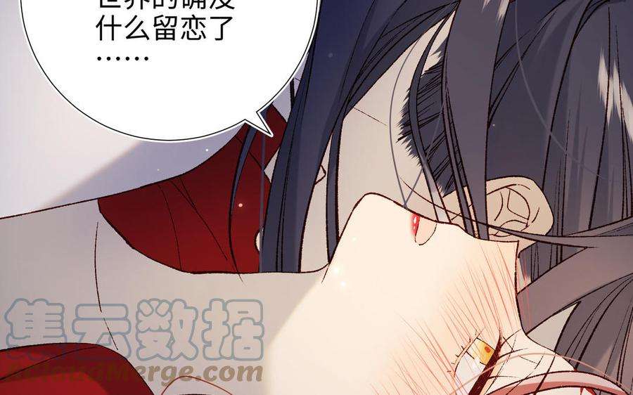 恶女拒绝泡男主72话 执念