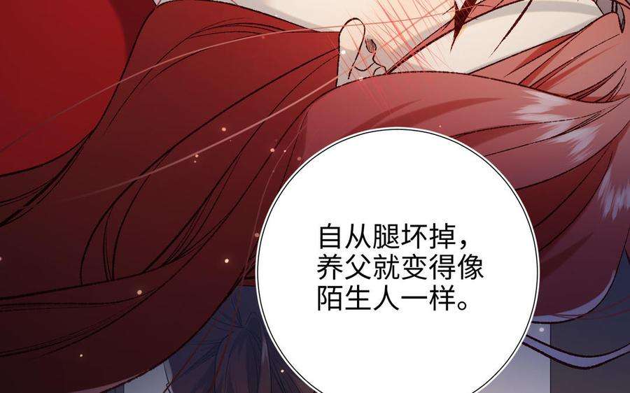 恶女拒绝泡男主72话 执念
