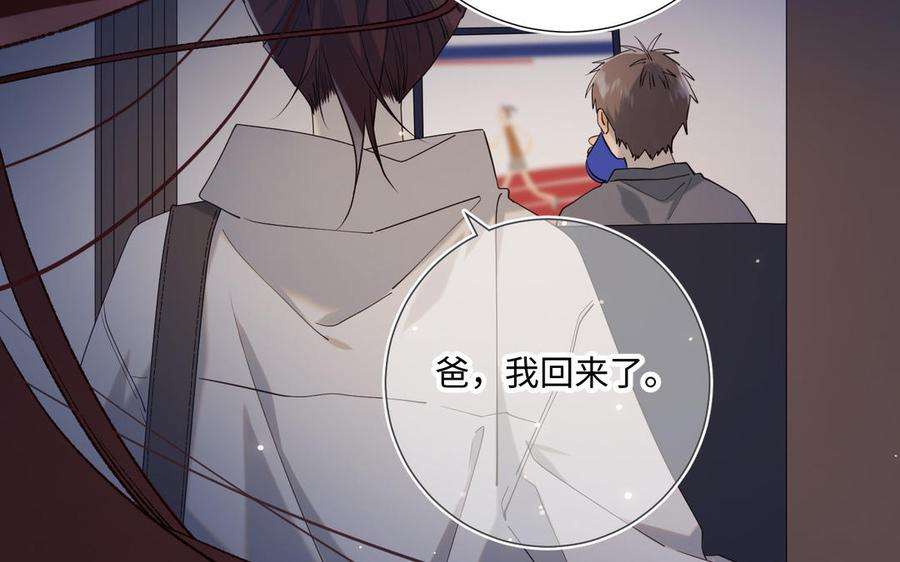 恶女拒绝泡男主72话 执念