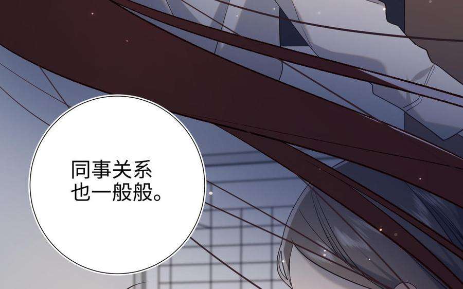 恶女拒绝泡男主72话 执念