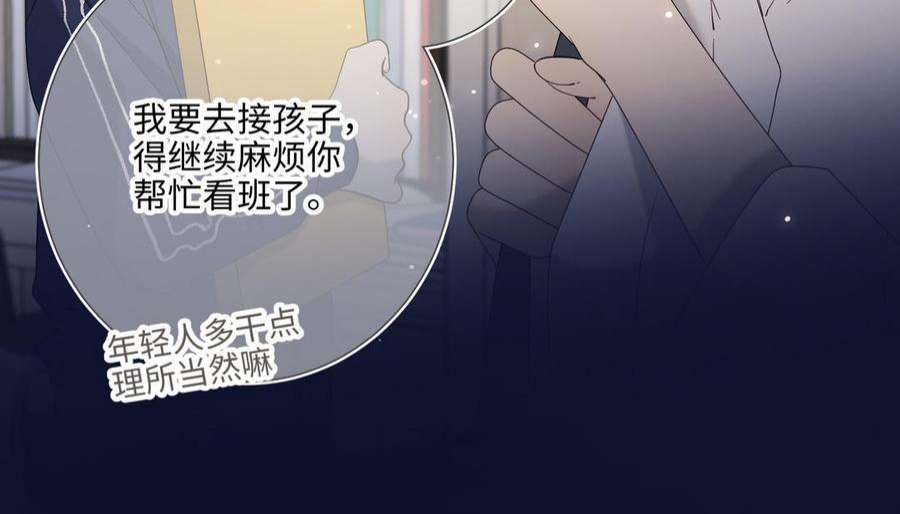 恶女拒绝泡男主72话 执念