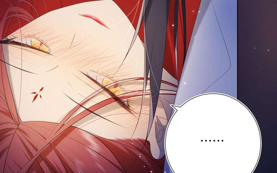 恶女拒绝泡男主72话 执念