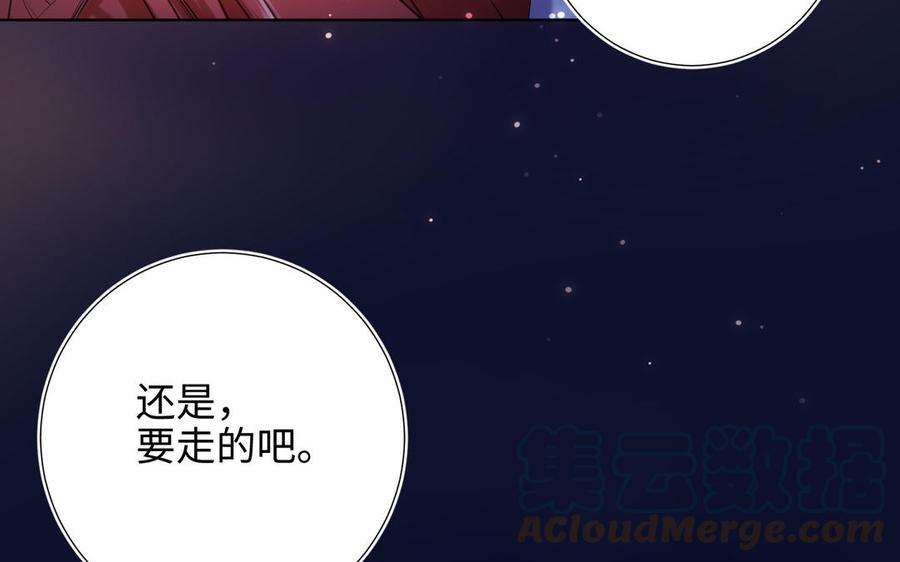 恶女拒绝泡男主72话 执念