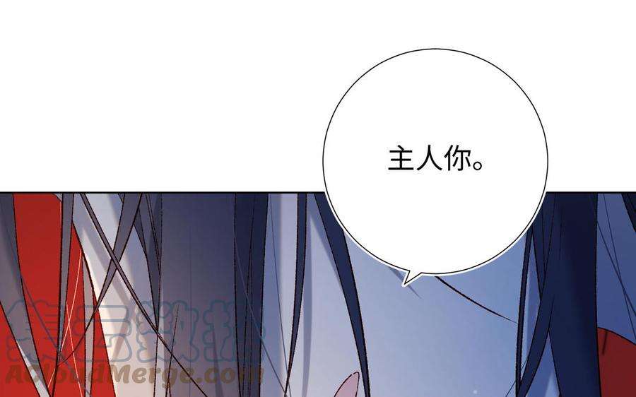 恶女拒绝泡男主72话 执念