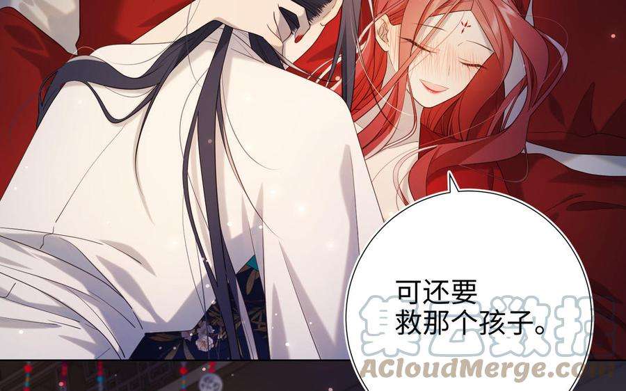 恶女拒绝泡男主72话 执念