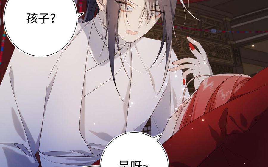 恶女拒绝泡男主72话 执念
