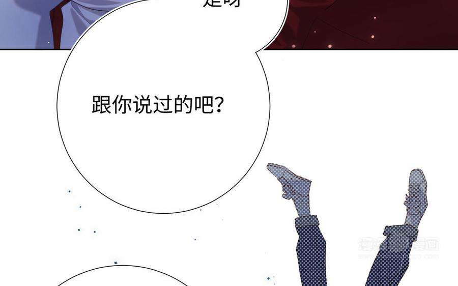 恶女拒绝泡男主72话 执念