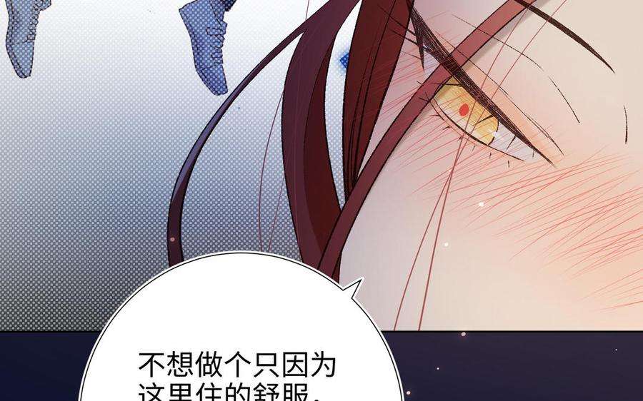 恶女拒绝泡男主72话 执念