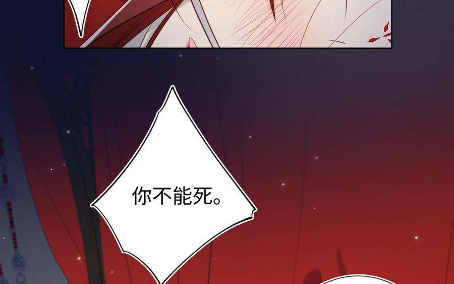 恶女拒绝泡男主72话 执念
