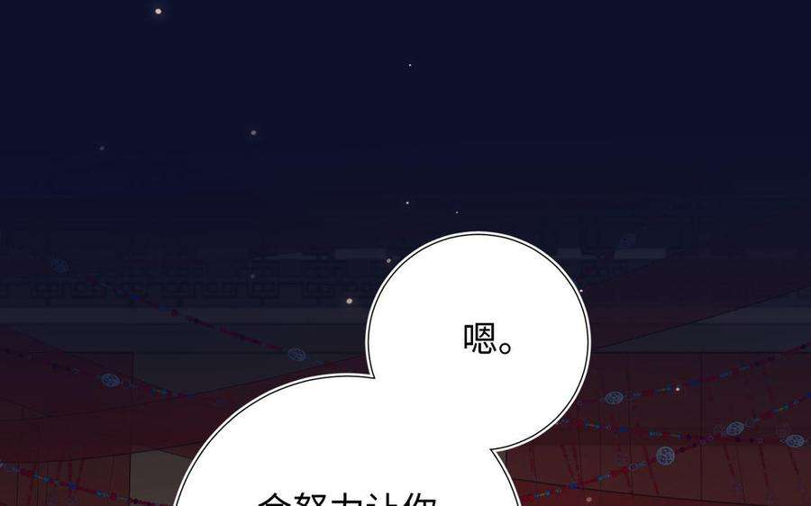 恶女拒绝泡男主72话 执念