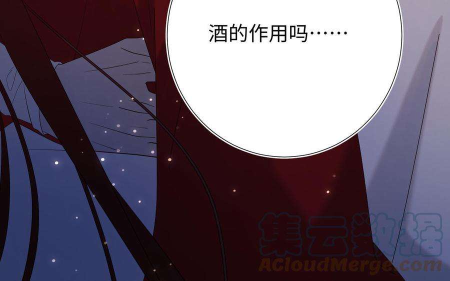 恶女拒绝泡男主72话 执念