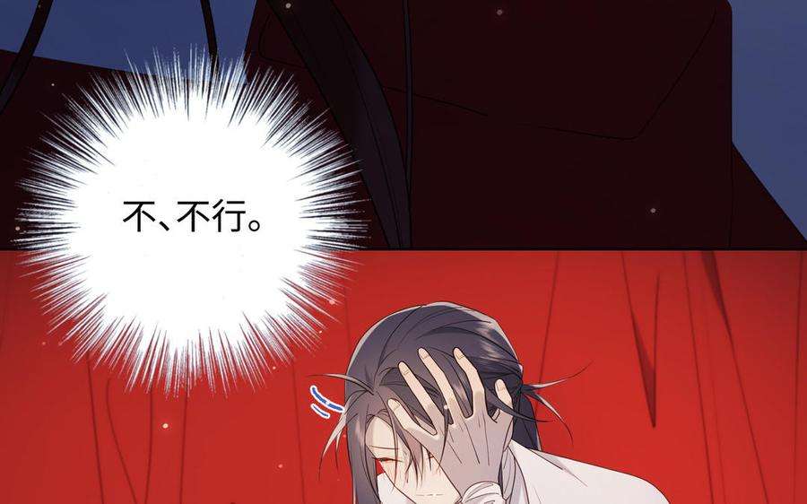 恶女拒绝泡男主72话 执念