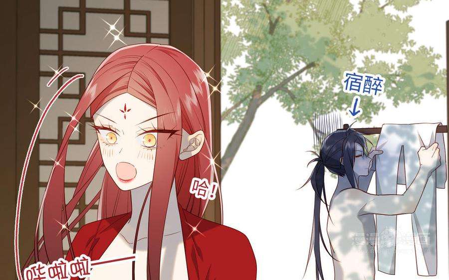 恶女拒绝泡男主72话 执念