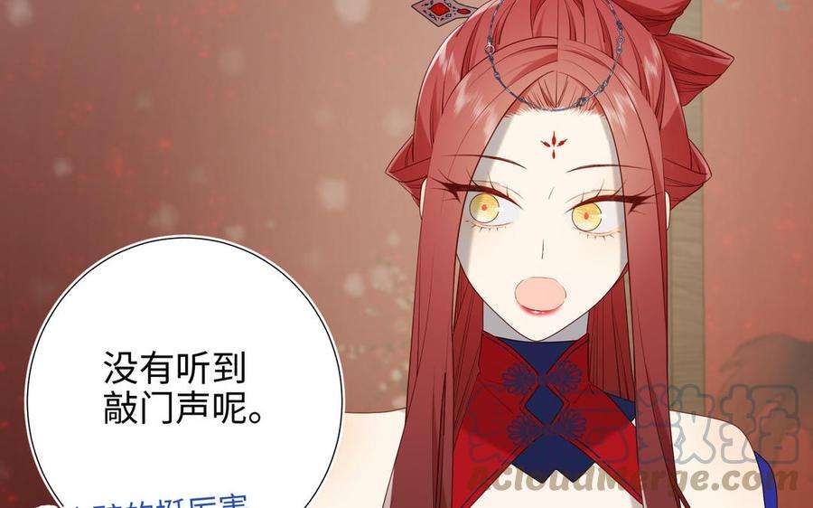 恶女拒绝泡男主72话 执念