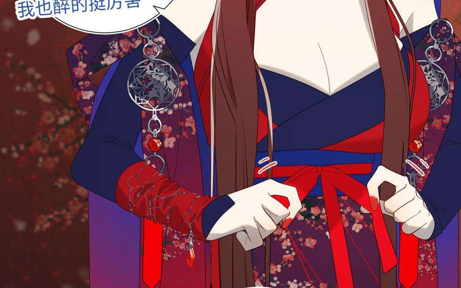 恶女拒绝泡男主72话 执念
