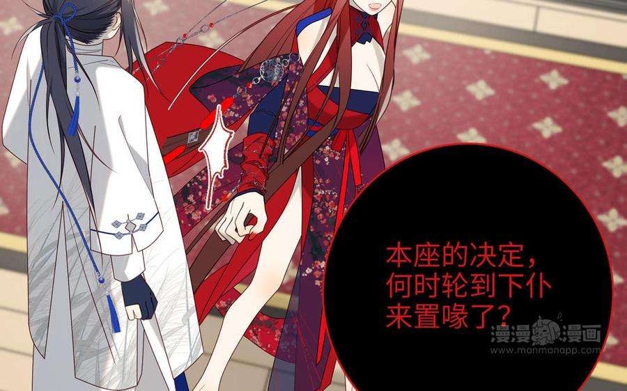 恶女拒绝泡男主74话 成功了？