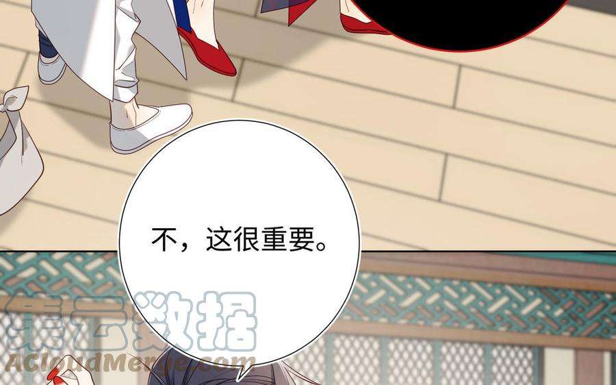 恶女拒绝泡男主74话 成功了？