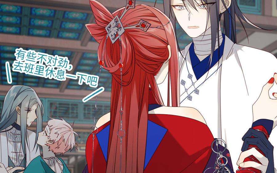 恶女拒绝泡男主74话 成功了？