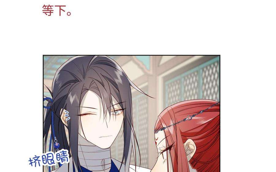 恶女拒绝泡男主74话 成功了？