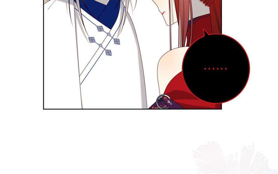 恶女拒绝泡男主74话 成功了？