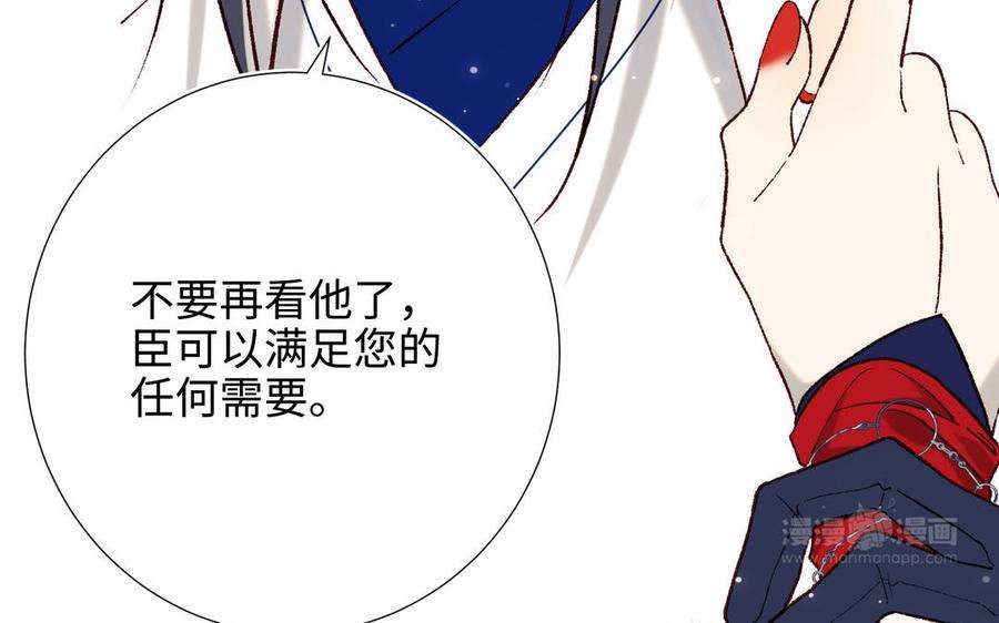 恶女拒绝泡男主74话 成功了？