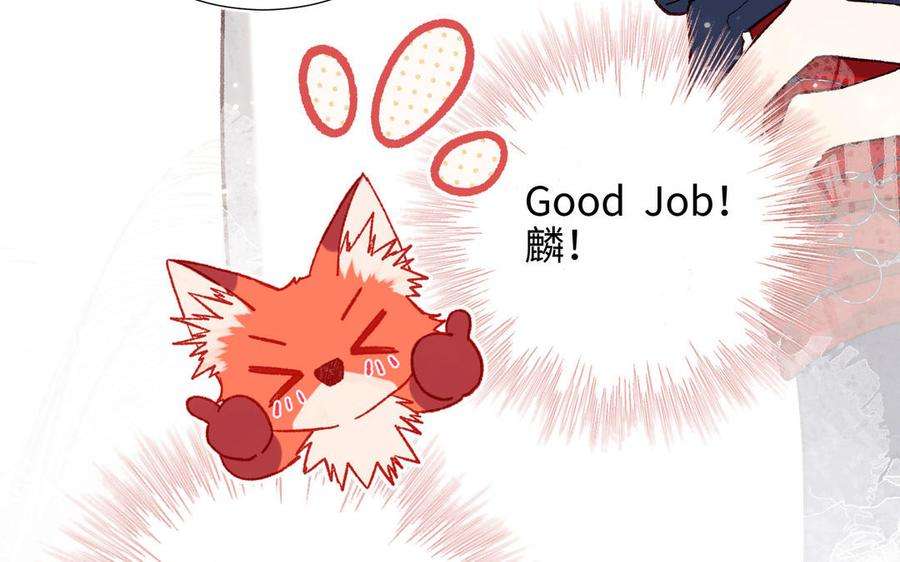 恶女拒绝泡男主74话 成功了？