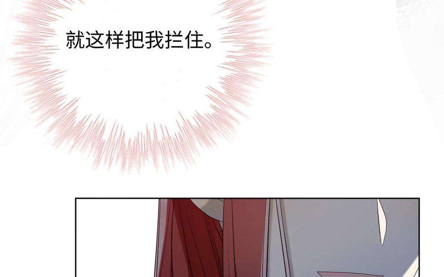 恶女拒绝泡男主74话 成功了？