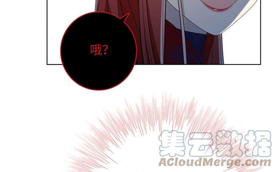 恶女拒绝泡男主74话 成功了？