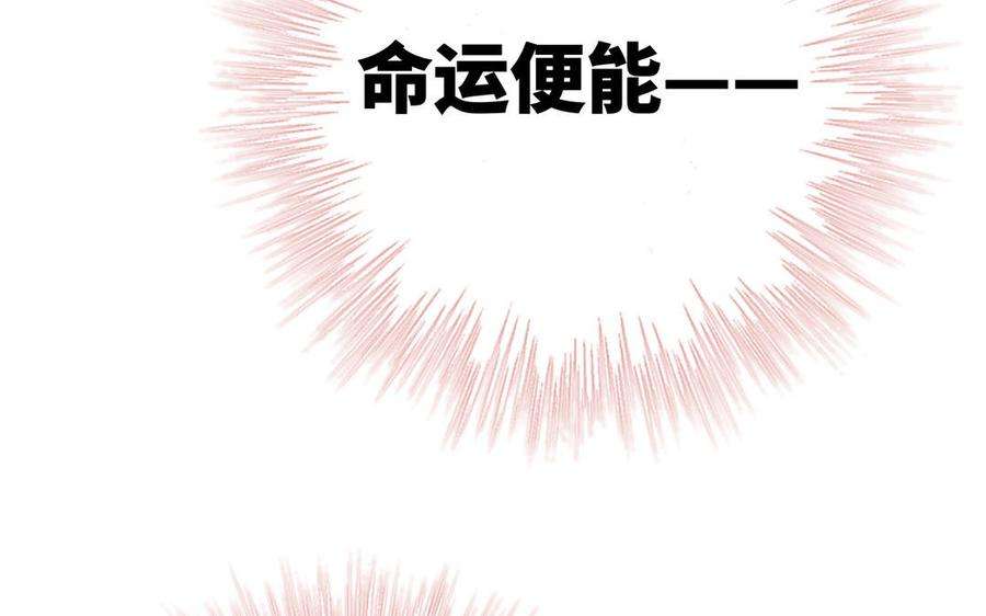 恶女拒绝泡男主74话 成功了？