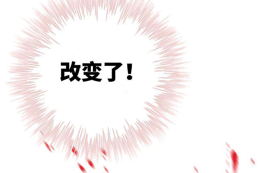 恶女拒绝泡男主74话 成功了？