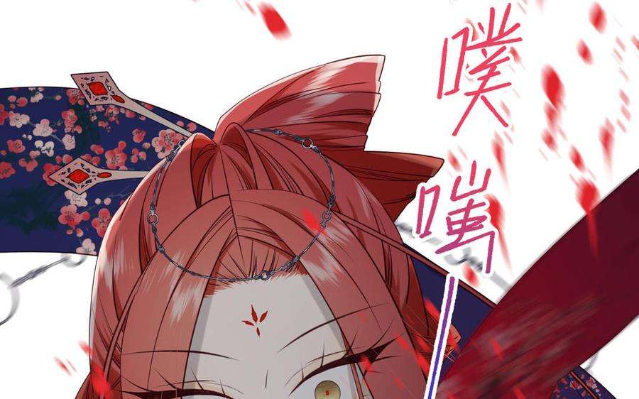 恶女拒绝泡男主74话 成功了？