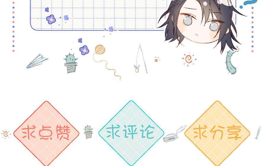 恶女拒绝泡男主74话 成功了？