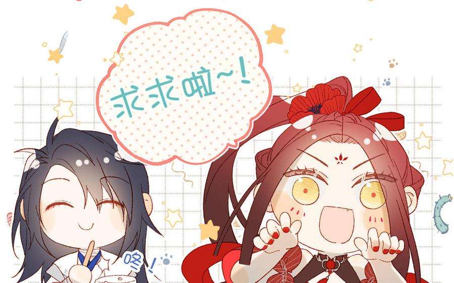 恶女拒绝泡男主74话 成功了？