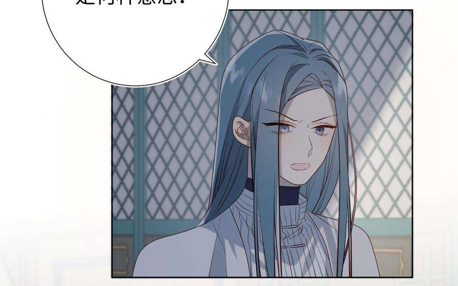 恶女拒绝泡男主74话 成功了？