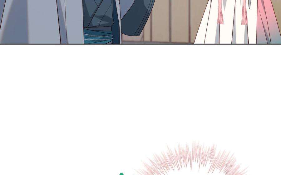 恶女拒绝泡男主74话 成功了？