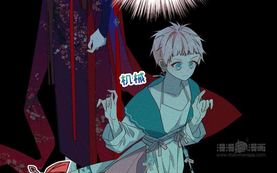 恶女拒绝泡男主74话 成功了？