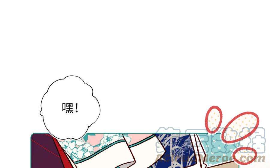 恶女拒绝泡男主74话 成功了？