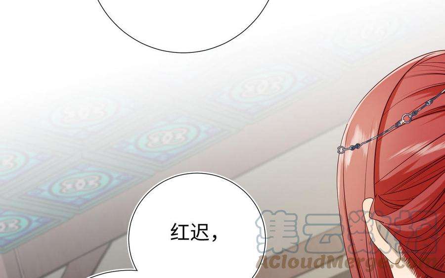 恶女拒绝泡男主74话 成功了？