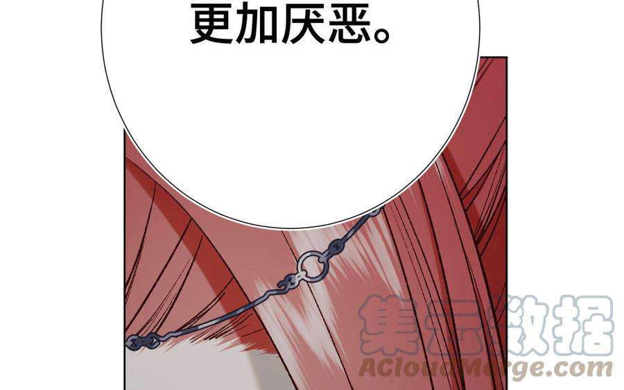 恶女拒绝泡男主74话 成功了？