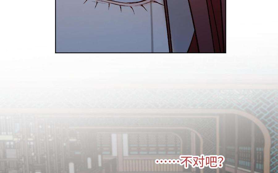 恶女拒绝泡男主74话 成功了？