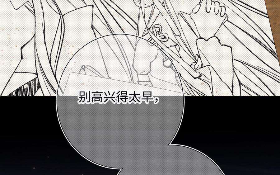 恶女拒绝泡男主74话 成功了？