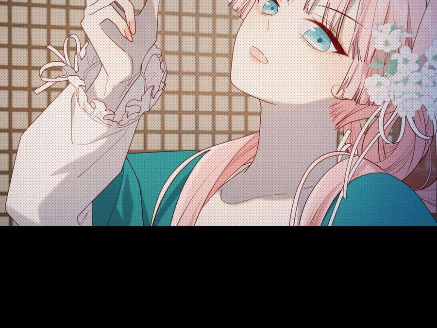 恶女拒绝泡男主74话 成功了？