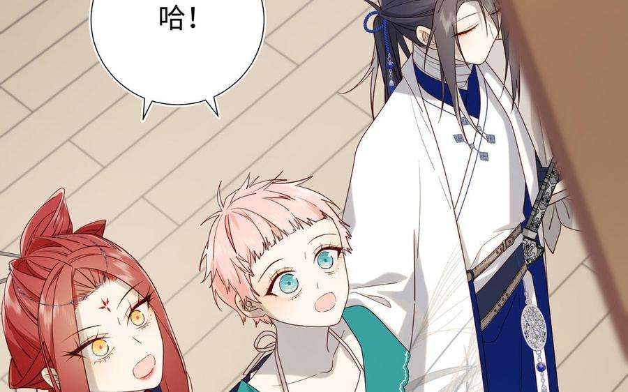 恶女拒绝泡男主74话 成功了？