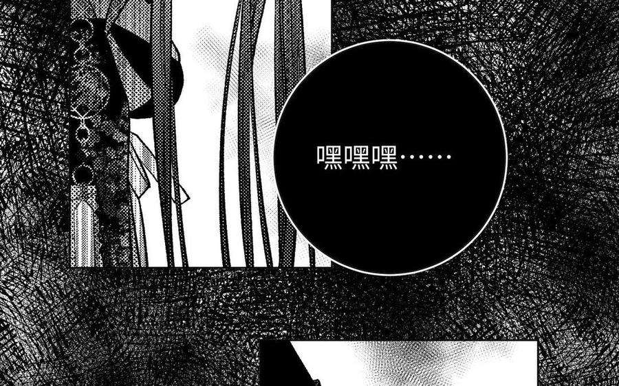 恶女拒绝泡男主74话 成功了？