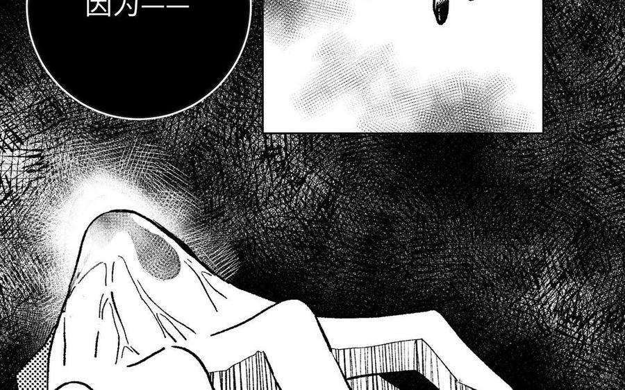 恶女拒绝泡男主74话 成功了？