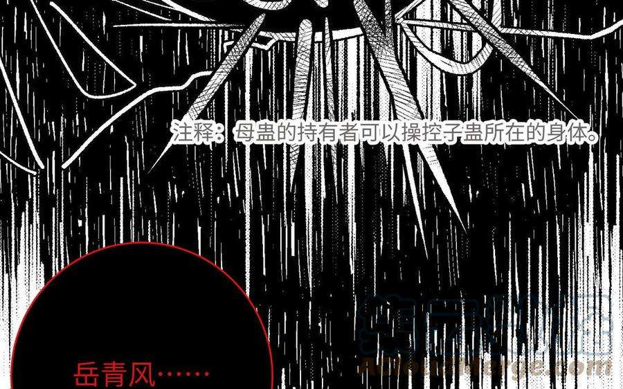 恶女拒绝泡男主74话 成功了？