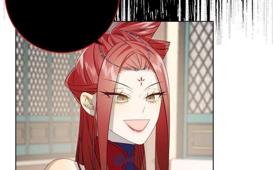 恶女拒绝泡男主74话 成功了？