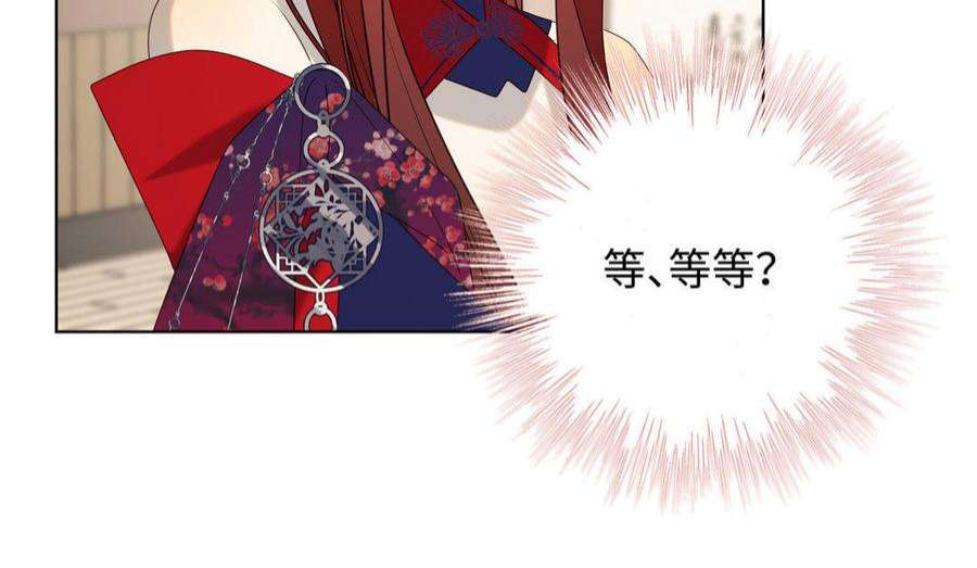 恶女拒绝泡男主74话 成功了？