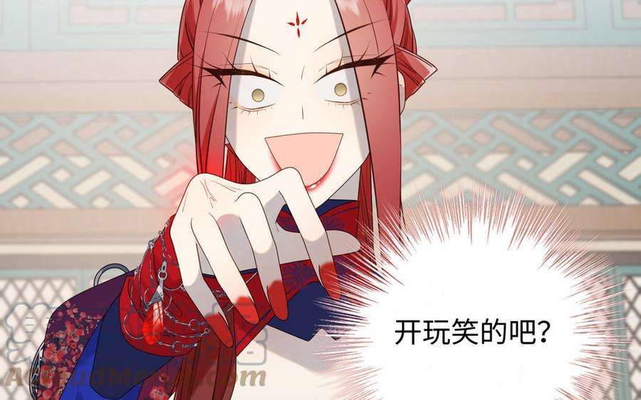 恶女拒绝泡男主74话 成功了？