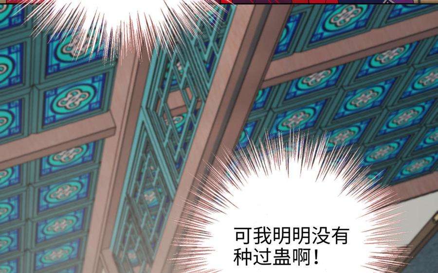 恶女拒绝泡男主74话 成功了？